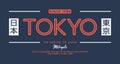 Tokyo, Japan vintage typography graphics for t-shirt. Apparel print with inscription in Japanese. Vector